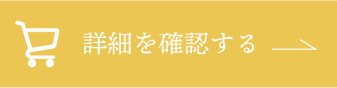 フェイシャルライスマスク5枚入1箱の詳細を確認するリンク