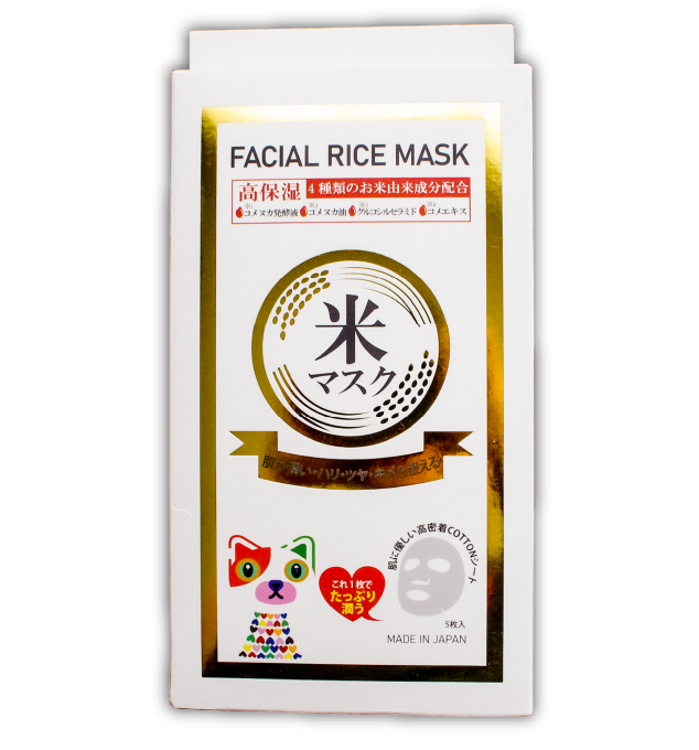 ロゼコスメティクスのフェイシャルライスマスク・1箱