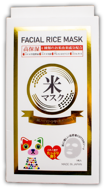 ロゼコスメティクスのフェイシャルライスマスク・外箱